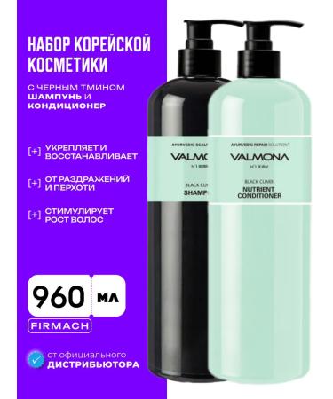 VALMONA Ayurvedic set of shampoo and hair balm from dandruff