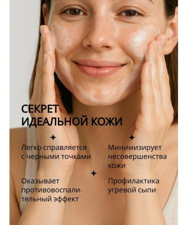 Rosette Washing foam cleansing of acne with clay Japan - Buy Online on GoSupps.com