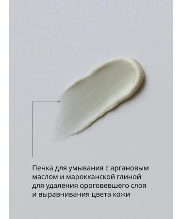 Rosette Washing foam cleansing of acne with clay Japan - Buy Online on GoSupps.com