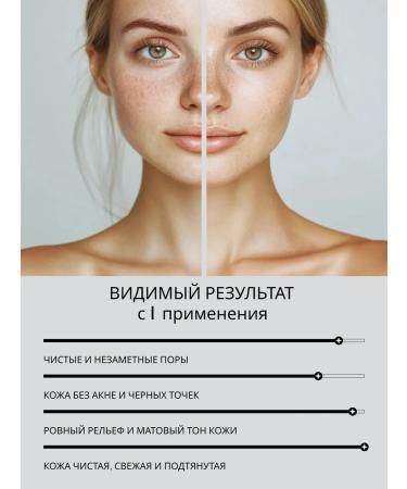 Rosette Washing foam cleansing of acne with clay Japan - Buy Online on GoSupps.com