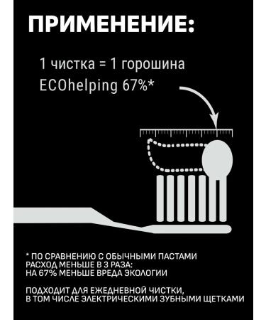 Corimo Carbon Black toothpaste 2pcs - Buy Online on GoSupps.com