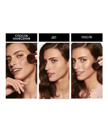 Oriflame Rumyan-Bronzer in Giordani Gold Balls Natural blush - Buy Online on GoSupps.com