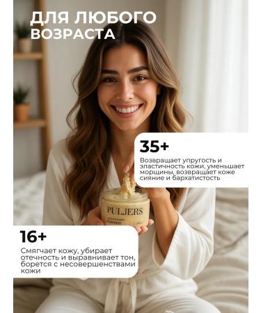 Puljers Body scrub coconut anti -cellulite - Buy Online on GoSupps.com