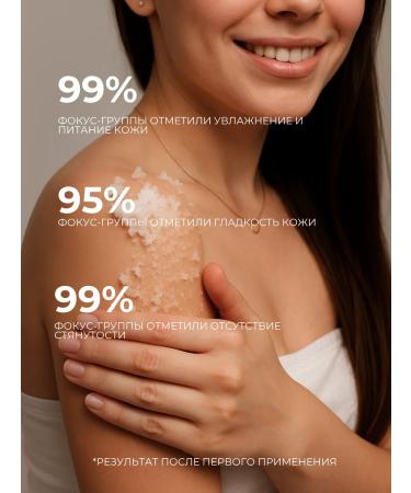 Puljers Body scrub coconut anti -cellulite - Buy Online on GoSupps.com