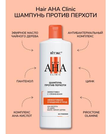 Vitex Shampoo against dandruff "Effective Cleaning and Care" 450 ml - Buy Online on GoSupps.com