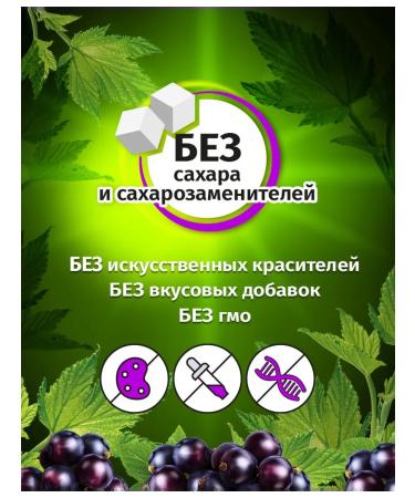 Smart Fruits Smart Fruts Fe+C Smart pastry chewing 30 pcs - Buy Online on GoSupps.com