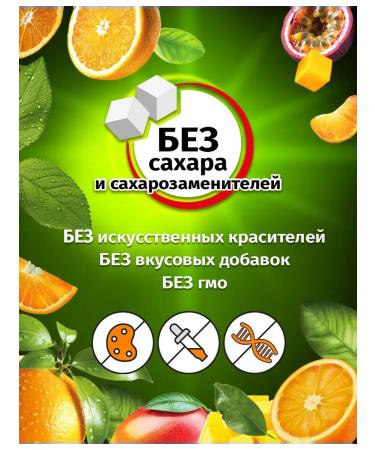 Smart Fruits Smart Fruts MG+B6 Smart pastry chewing houses 60 pcs - Buy Online on GoSupps.com