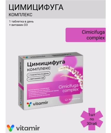 VITAMIR Tsimicifuga complex tablets from menopause No. 30 1pc