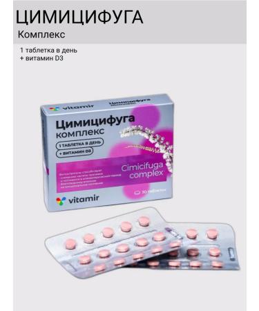 VITAMIR Tsimicifuga complex tablets from menopause No. 30 5pcs - Buy Online on GoSupps.com