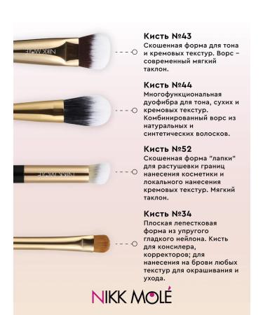 NIKK MOLE Set of makeup and eyebrows No. 1 Black Gold - Buy Online on GoSupps.com