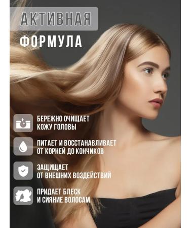 CharmCleo Fatty hair shampoo professional care - Buy Online on GoSupps.com