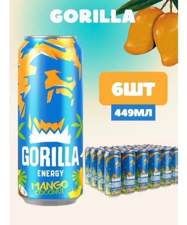 Energy drink Gorilla Mango-Coconut 6 pcs x 450 ml