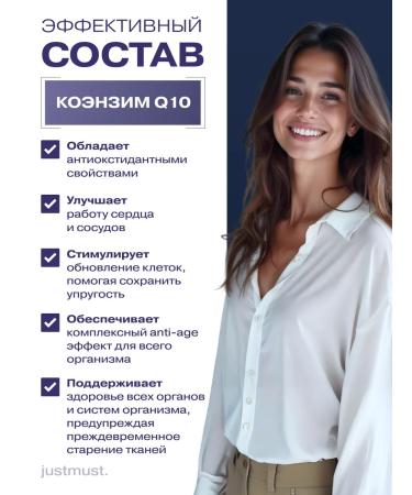 JUSTMUST Coenzyme Coenzyme Q10 100mg Vitamins Kilikhinon 60 Capsules - Buy Online on GoSupps.com