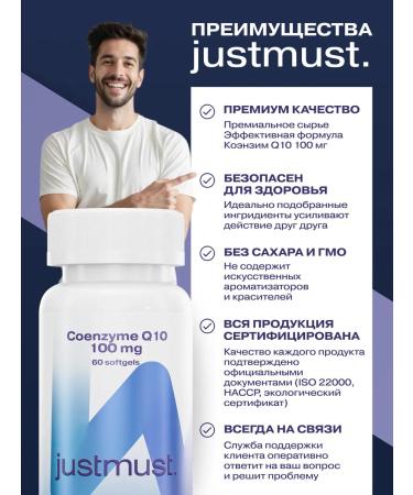 JUSTMUST Coenzyme Coenzyme Q10 100mg Vitamins Kilikhinon 60 Capsules - Buy Online on GoSupps.com