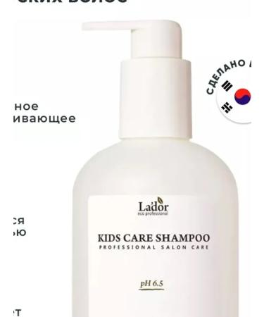 Lador Children's shampoo for hair without tears 350 ml - Buy Online on GoSupps.com