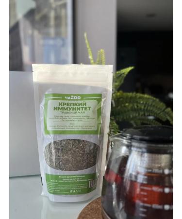 Herbal tea for immunity 100g - Buy Online on GoSupps.com