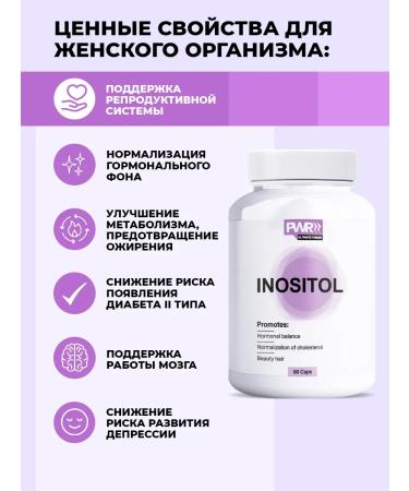 PWR Ultimate Power Inositol vitamins for women and women's health - Buy Online on GoSupps.com