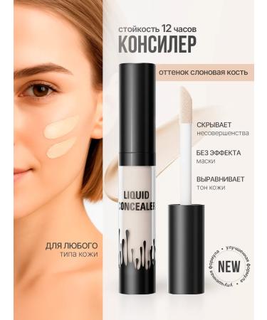 QIC Clae for the face and eyes is dense