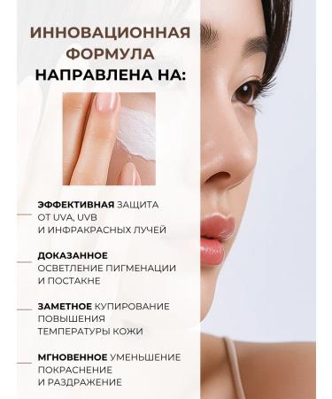 AROCELL SUN -faceting face cream SPF 50 tinting - Buy Online on GoSupps.com