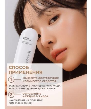 AROCELL SUN -faceting face cream SPF 50 tinting - Buy Online on GoSupps.com