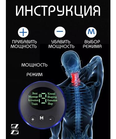 CosmetimassagerEdge Massagier MiOostimulator Impulse Microtocks for the legs - Buy Online on GoSupps.com