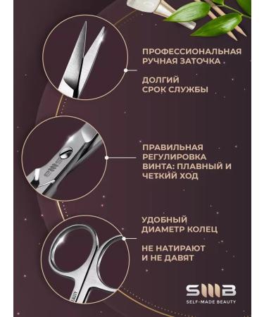 ThscissorarmanicurEdge Manicure scissors for nails - Buy Online on GoSupps.com