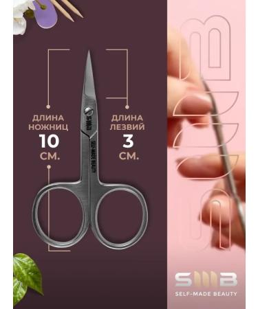 ThscissorarmanicurEdge Manicure scissors for nails - Buy Online on GoSupps.com