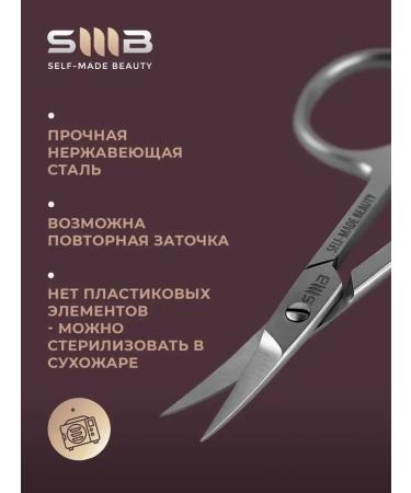 ThscissorarmanicurEdge Manicure scissors for nails - Buy Online on GoSupps.com