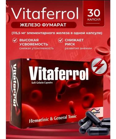 Vitaferrol Iron Fumarat with vitamin C