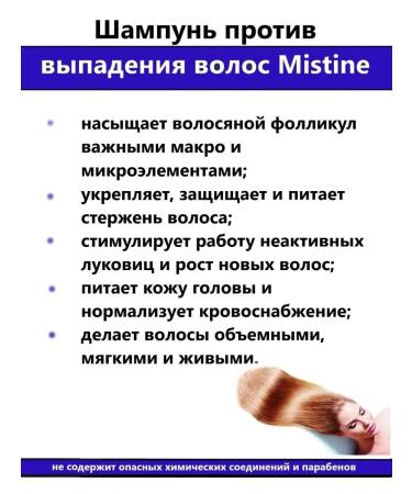 Shampoo for recovery - Buy Online on GoSupps.com