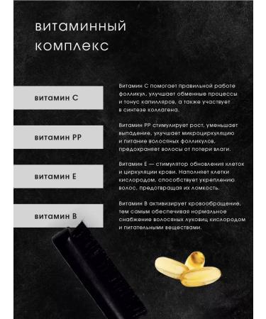 Oil for the growth of a beard a mustache with red pepper - Buy Online on GoSupps.com