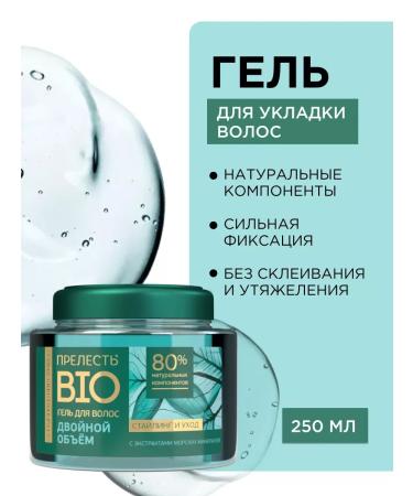 Hair styling gel strong fixation double volume 250 ml