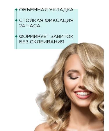 Hair styling gel strong fixation double volume 250 ml - Buy Online on GoSupps.com