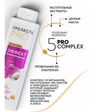 Women's shampoo for hair Professional 500 ml - Buy Online on GoSupps.com