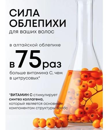 Shampoo air conditioning for curly and curly hair 2V1 270 ml - Buy Online on GoSupps.com