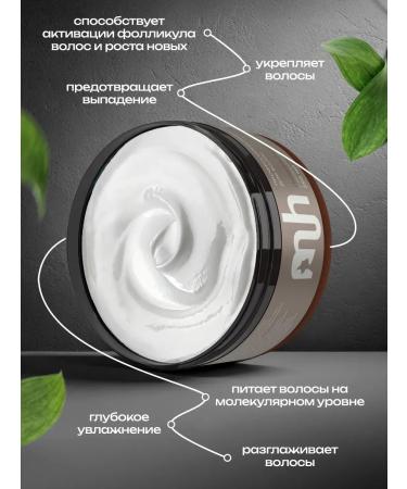 CosmetimaskLabs Professional hair mask nutrition and strengthening - Buy Online on GoSupps.com