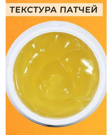 PatcheLabs Patches liquid express eye for the eyes - Buy Online on GoSupps.com