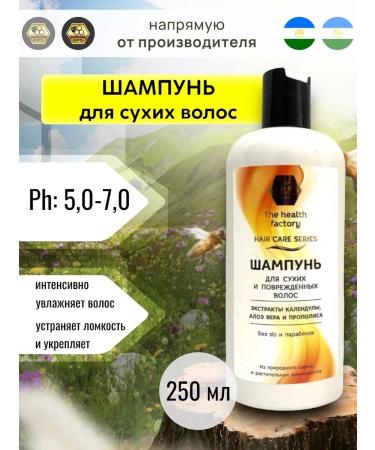 Shampoo alive for dry and damaged hair 250 ml
