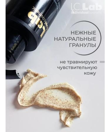 ScrubPlus Soft polishing cream organic face scrub - Buy Online on GoSupps.com