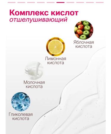 PeelinZone Scalp pyling - set 2 pcs - Buy Online on GoSupps.com