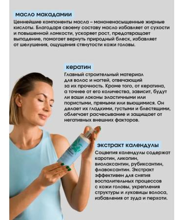 HaiconditionerMax Conditioner for dyed hair - Buy Online on GoSupps.com