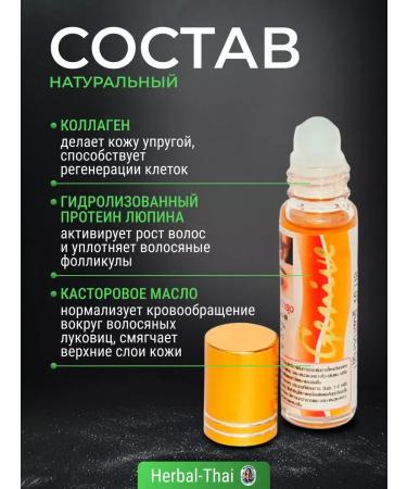 SeruZone Eyelash growth eyebrows and mustache - Buy Online on GoSupps.com