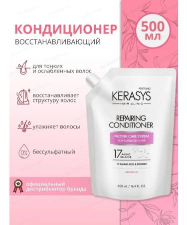 HaiconditionerMax Hair air conditioner Restoring 500ml - Buy Online on GoSupps.com