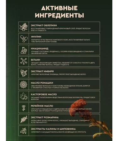 CosmetimaskLabs Natural restorative hair mask - Buy Online on GoSupps.com