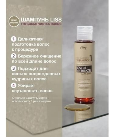CosmetimaskLabs Keratin hair straightening - Buy Online on GoSupps.com