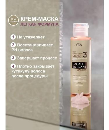 CosmetimaskLabs Keratin hair straightening - Buy Online on GoSupps.com