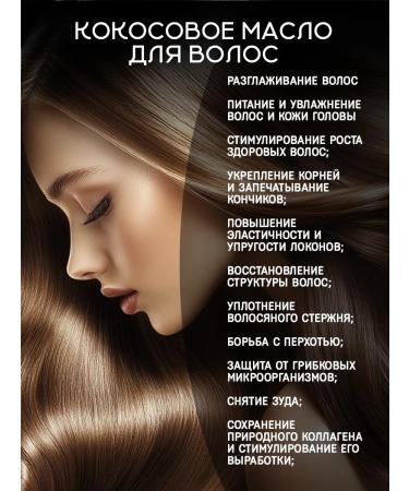 BAJAJ Coconut oil for hair and body 500 ml - Buy Online on GoSupps.com