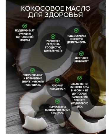 BAJAJ Coconut oil for hair and body 500 ml - Buy Online on GoSupps.com