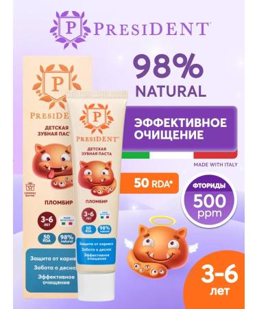 ToothpastEdge Children's toothpaste 3-6 years old