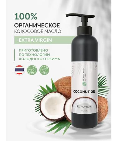 Coconut oil for tanning thai cosmetic